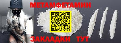 амфетамин Когалым