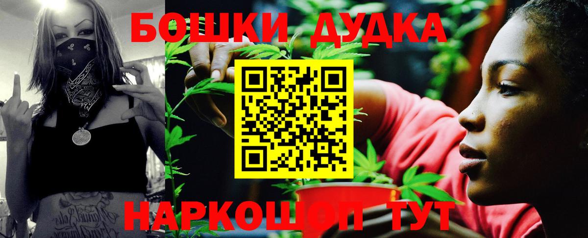 Партизанск  Конопля MAZAR  Вход с VPN  Бошки марихуана гибрид 